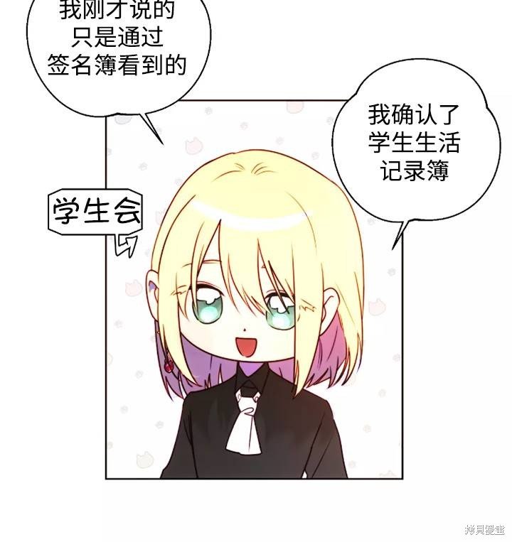 第93话
