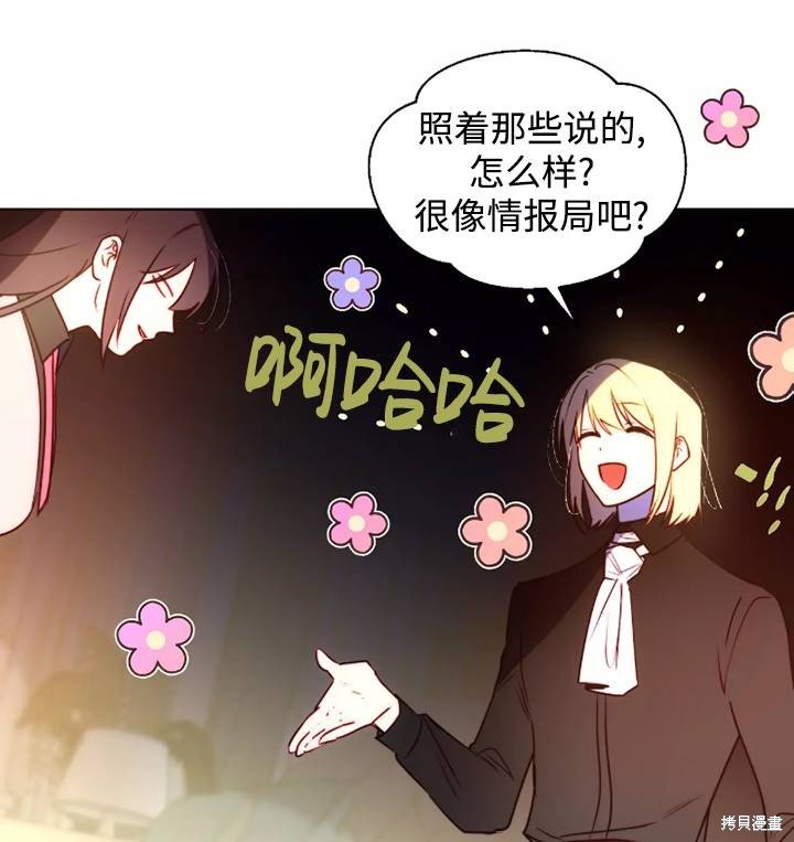 第93话