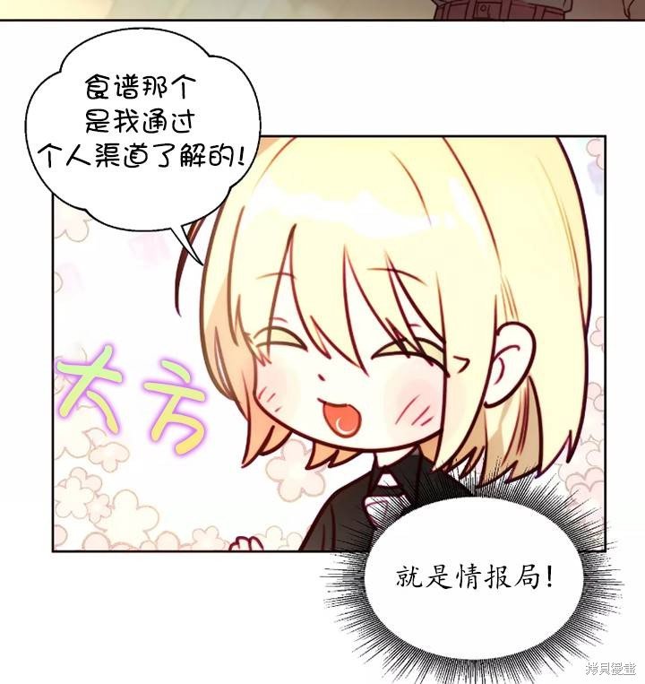 第93话