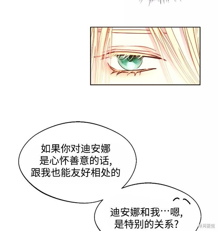 第93话