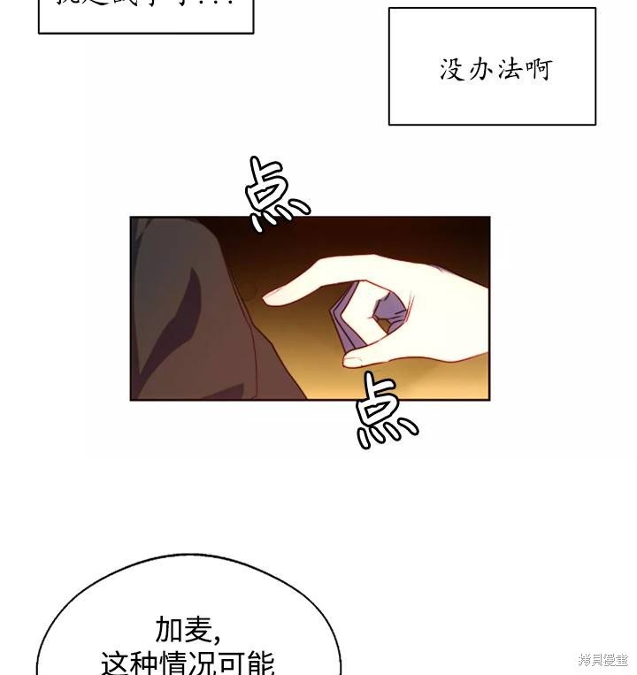 第93话