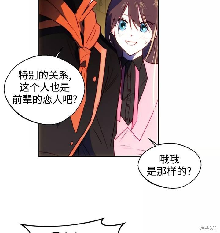 第93话