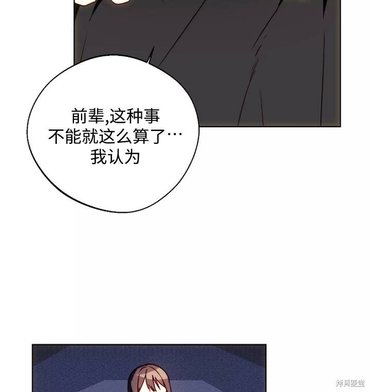 第93话