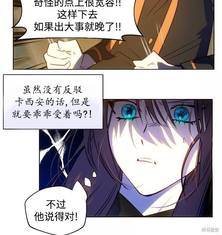 第93话