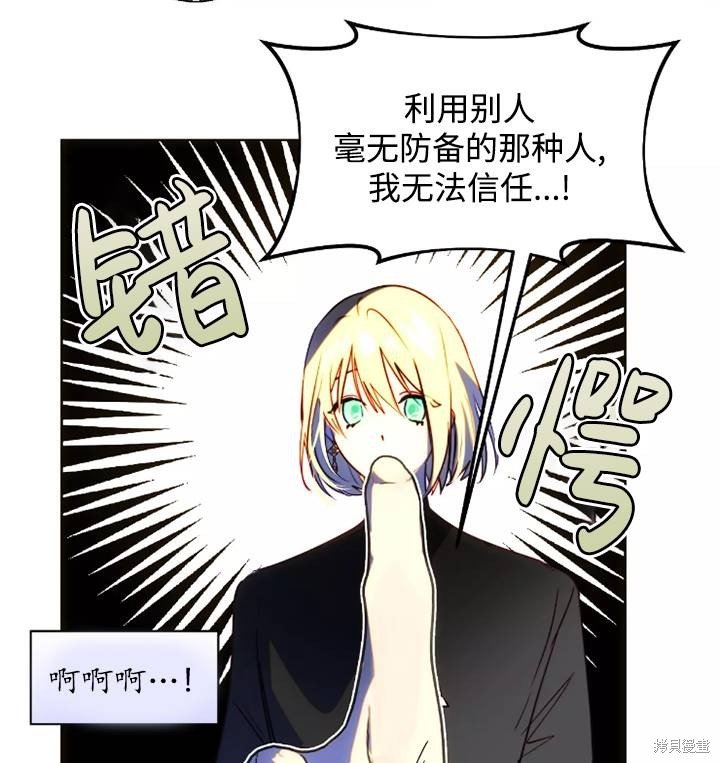 第93话