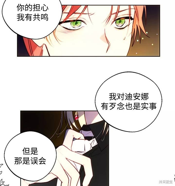 第93话