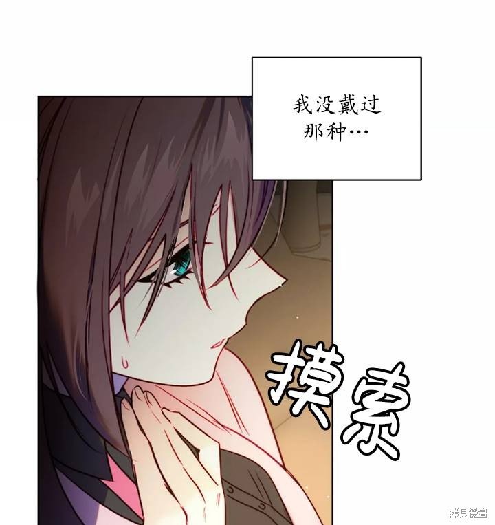 第93话