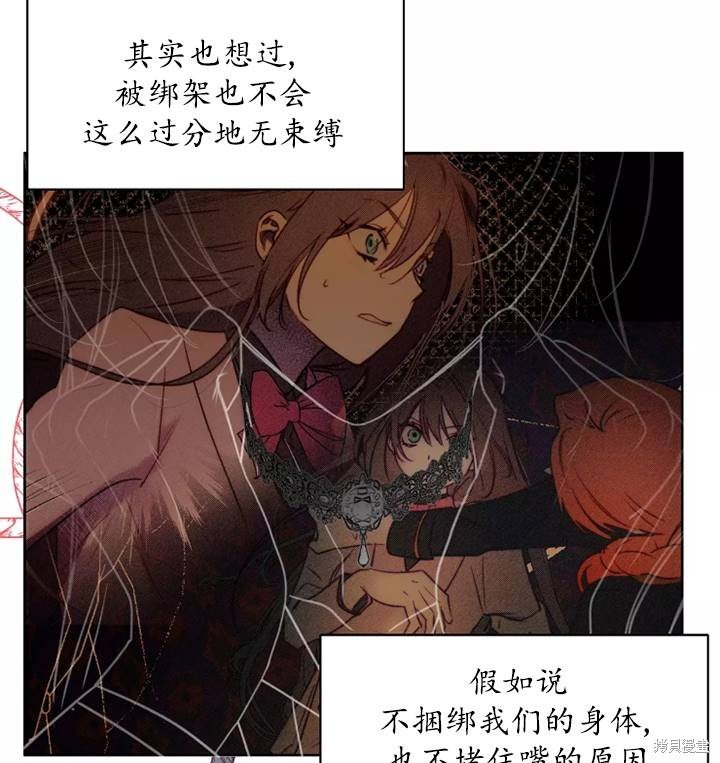 第93话