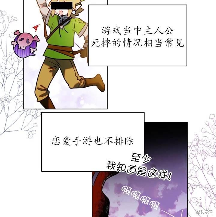 第94话