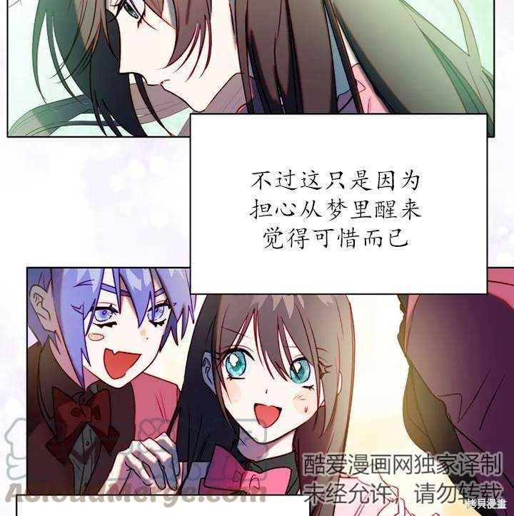 第94话