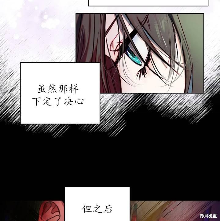 第94话