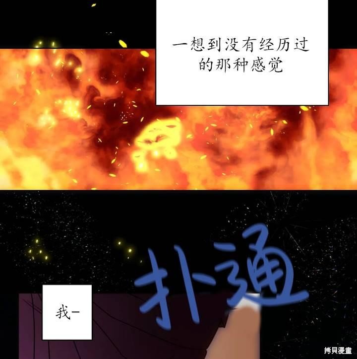 第94话