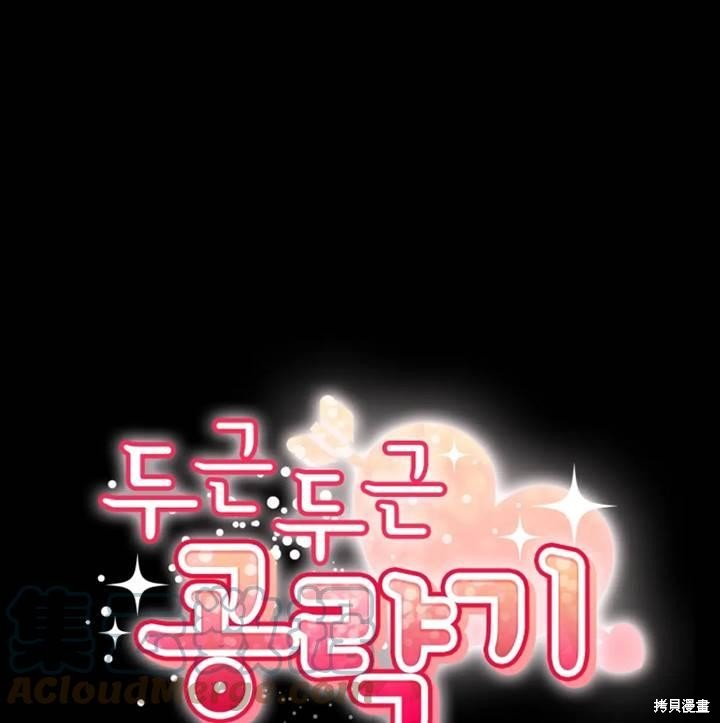 第94话