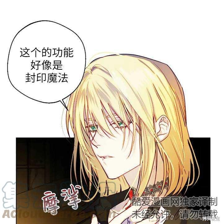 第94话