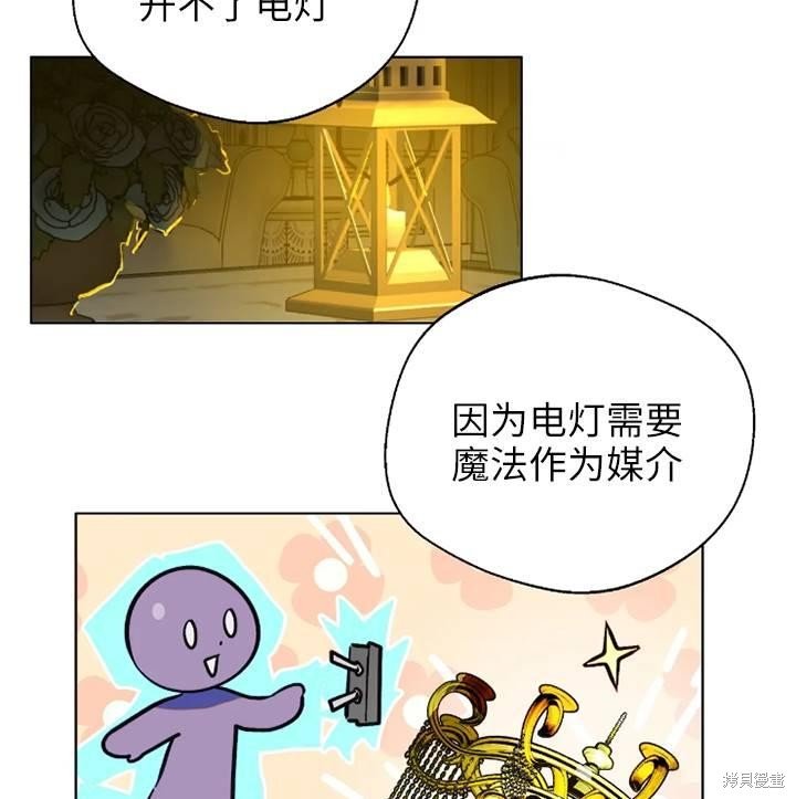 第94话