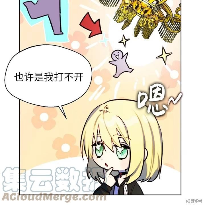 第94话