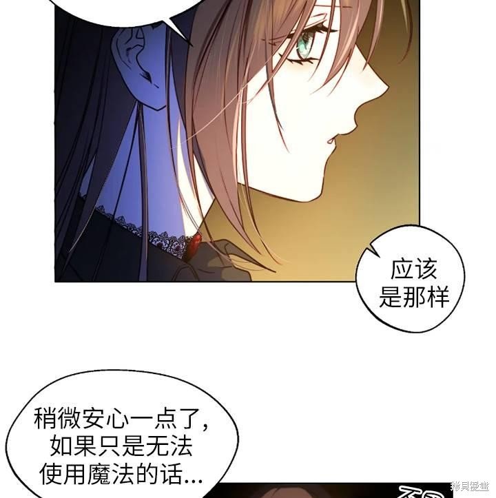 第94话