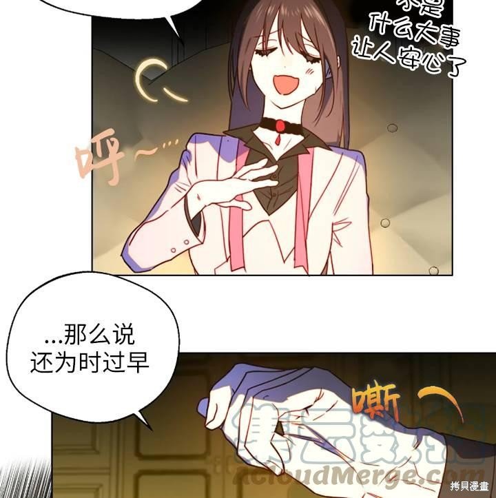 第94话