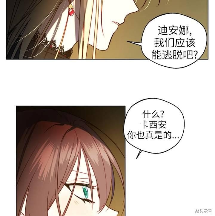 第94话