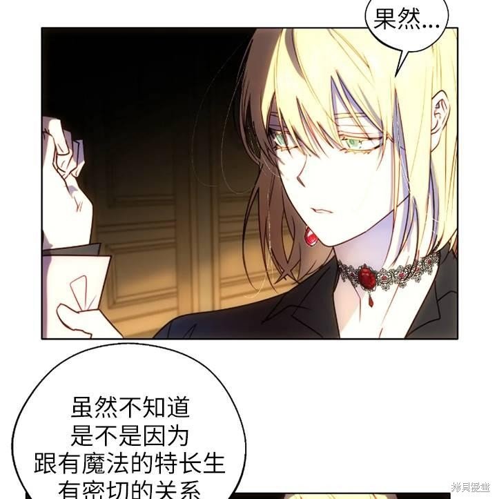 第94话