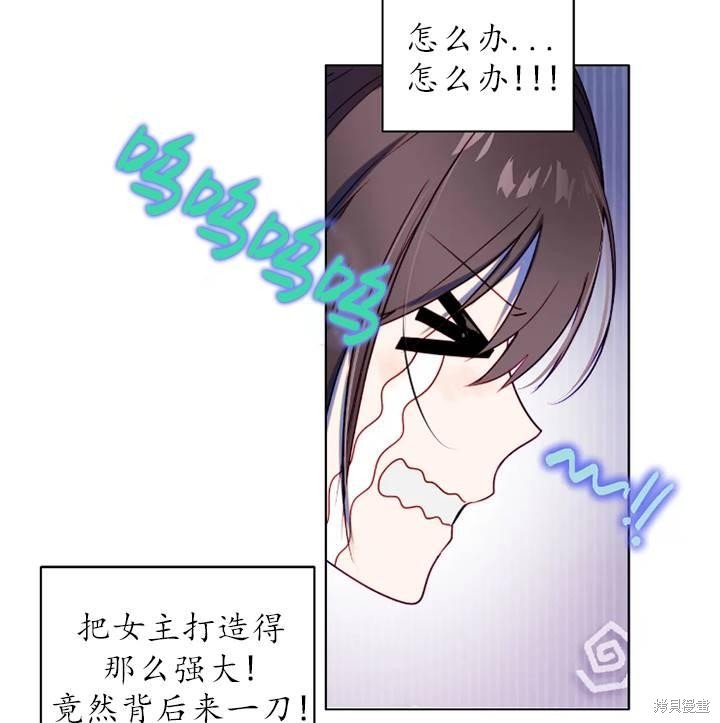 第94话