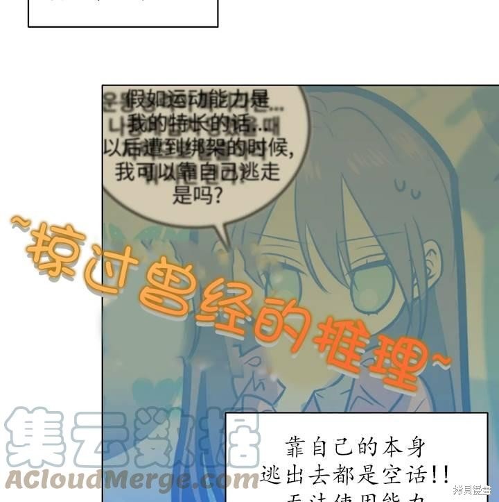 第94话