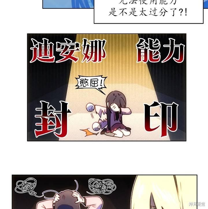 第94话