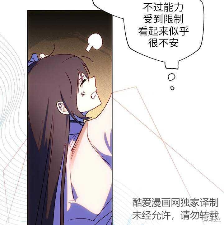 第94话