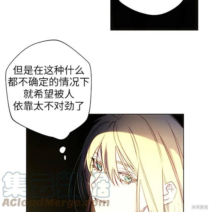 第94话