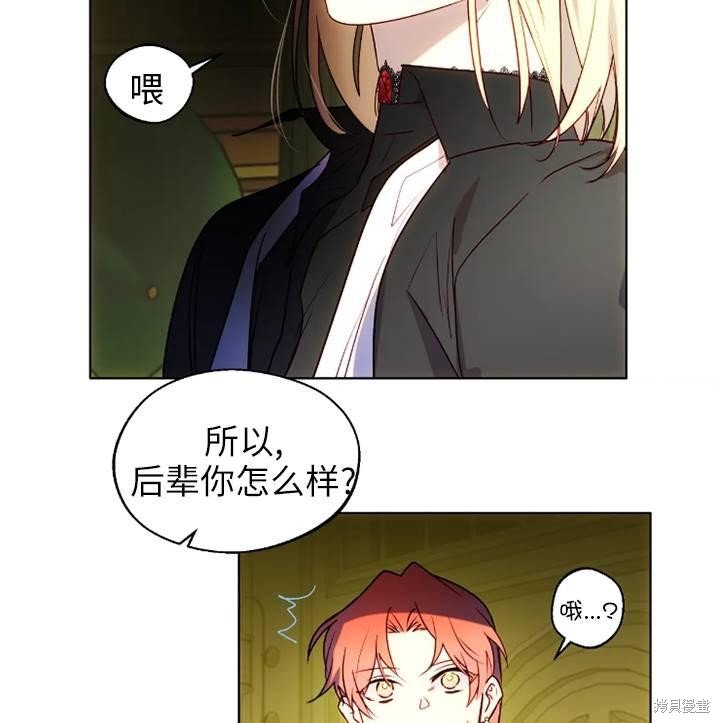 第94话