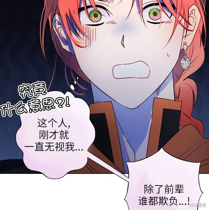 第94话