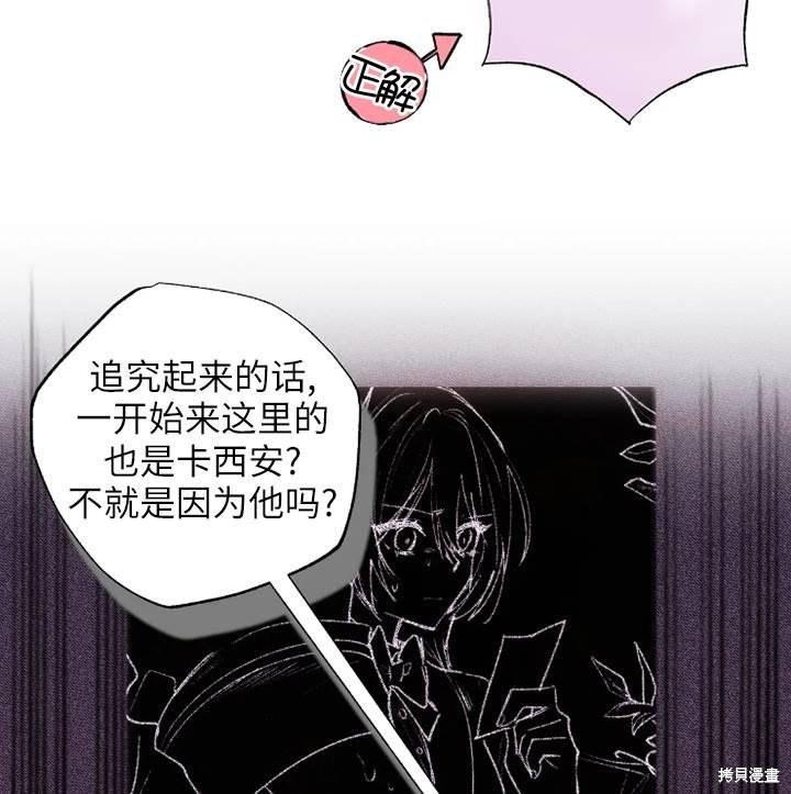 第94话