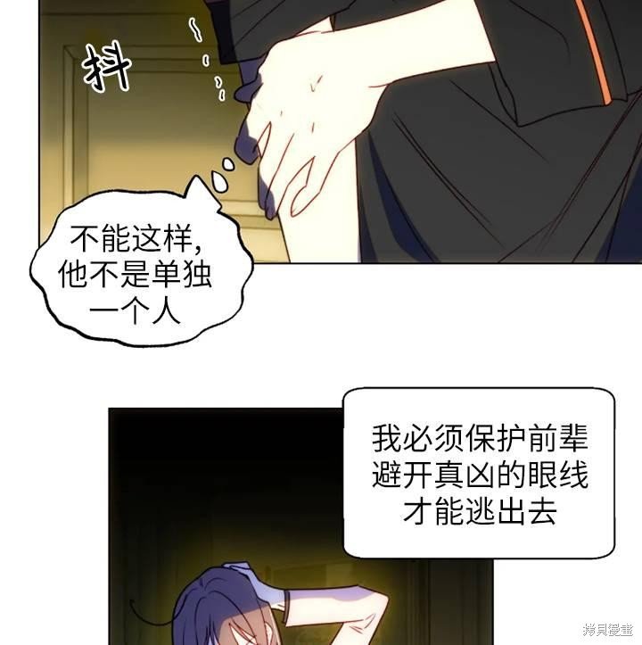 第94话
