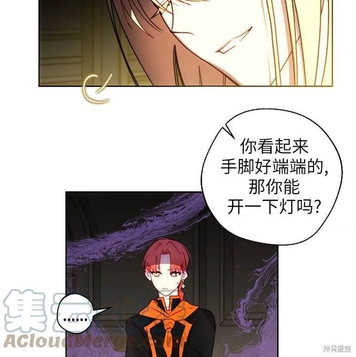 第94话