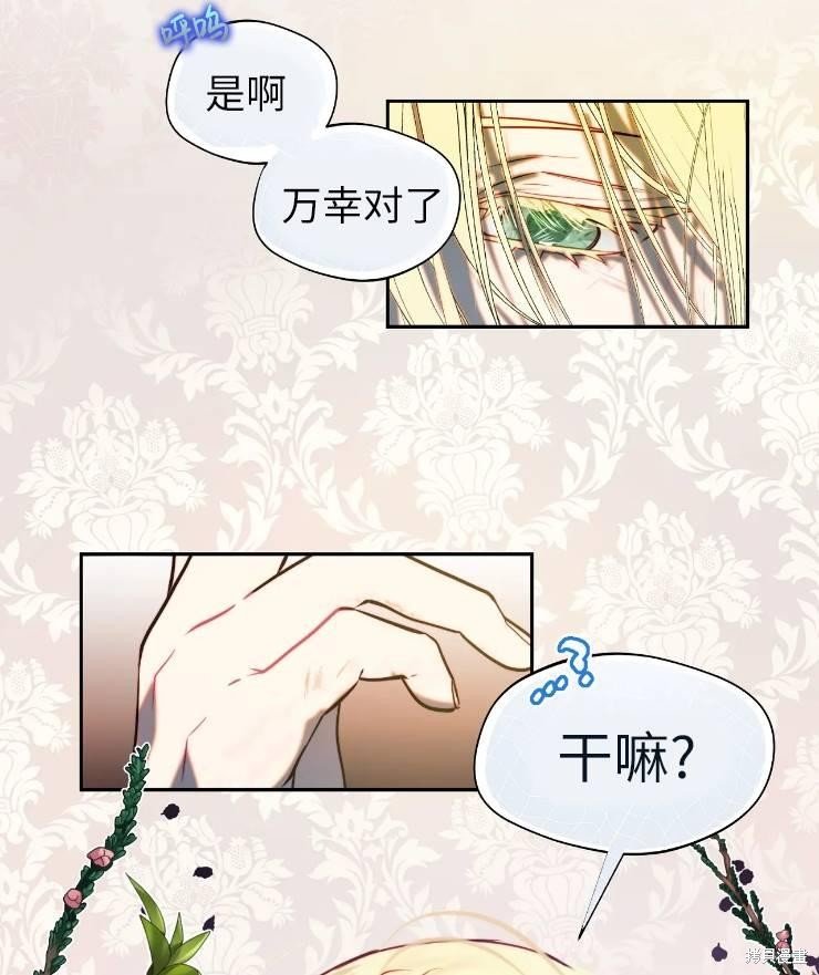 第95话