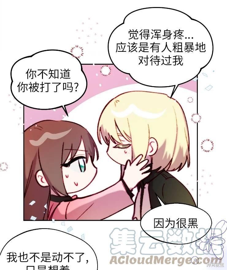 第95话