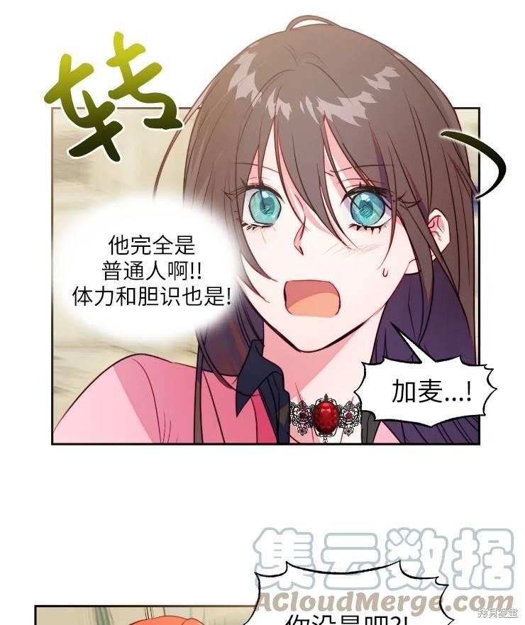 第95话