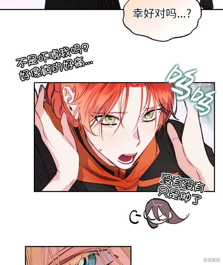 第95话