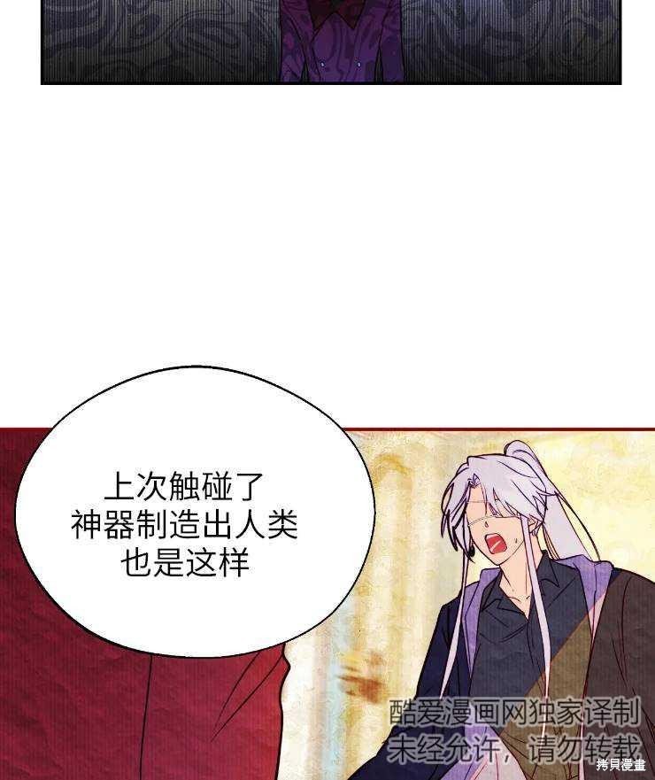 第95话
