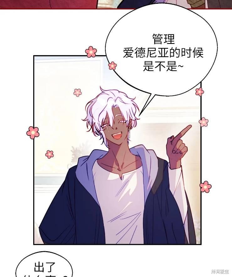 第95话