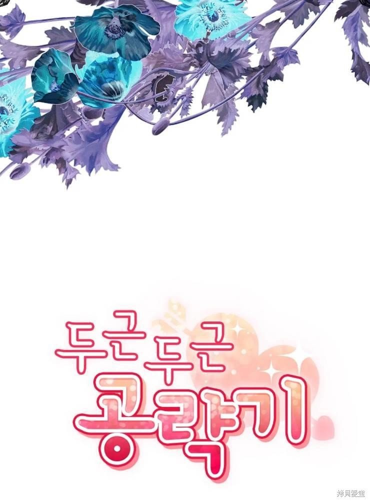 第96话