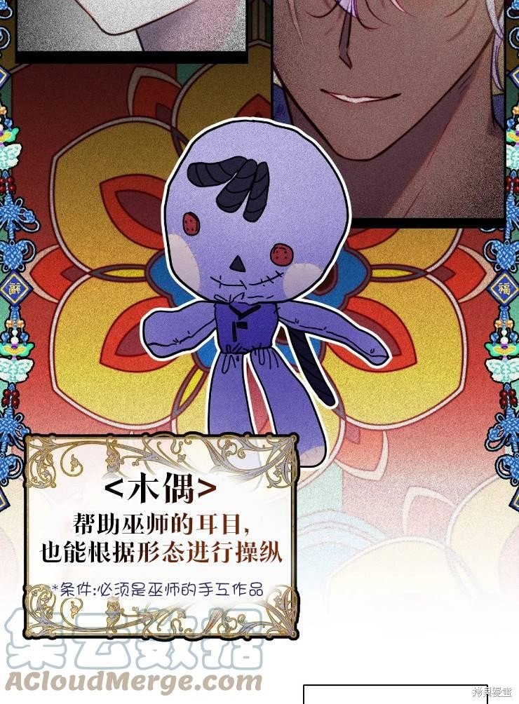 第96话
