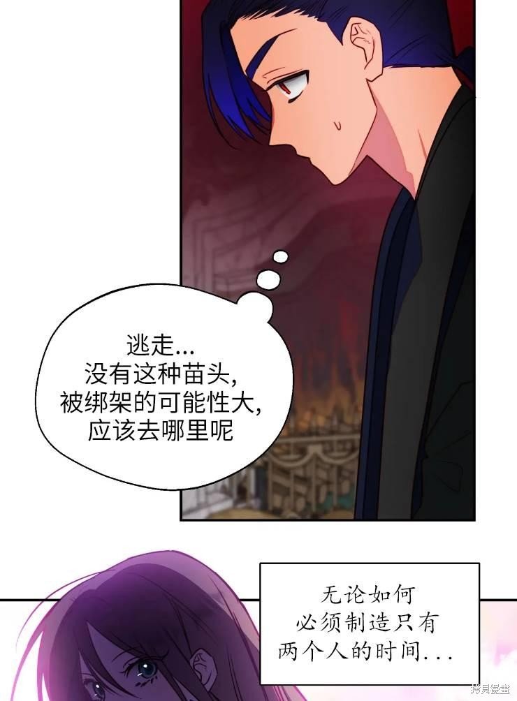第96话
