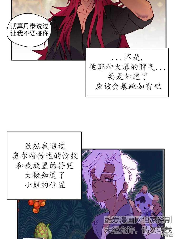 第96话
