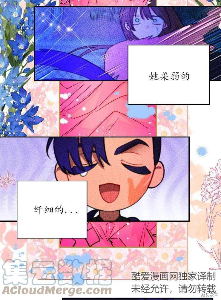 第96话