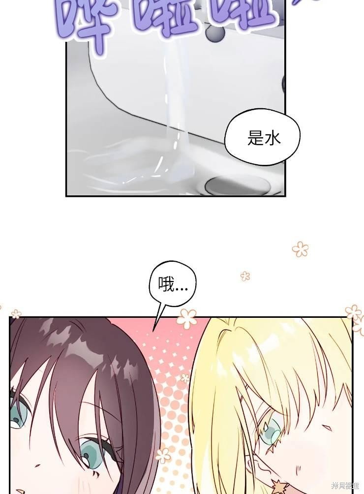 第96话