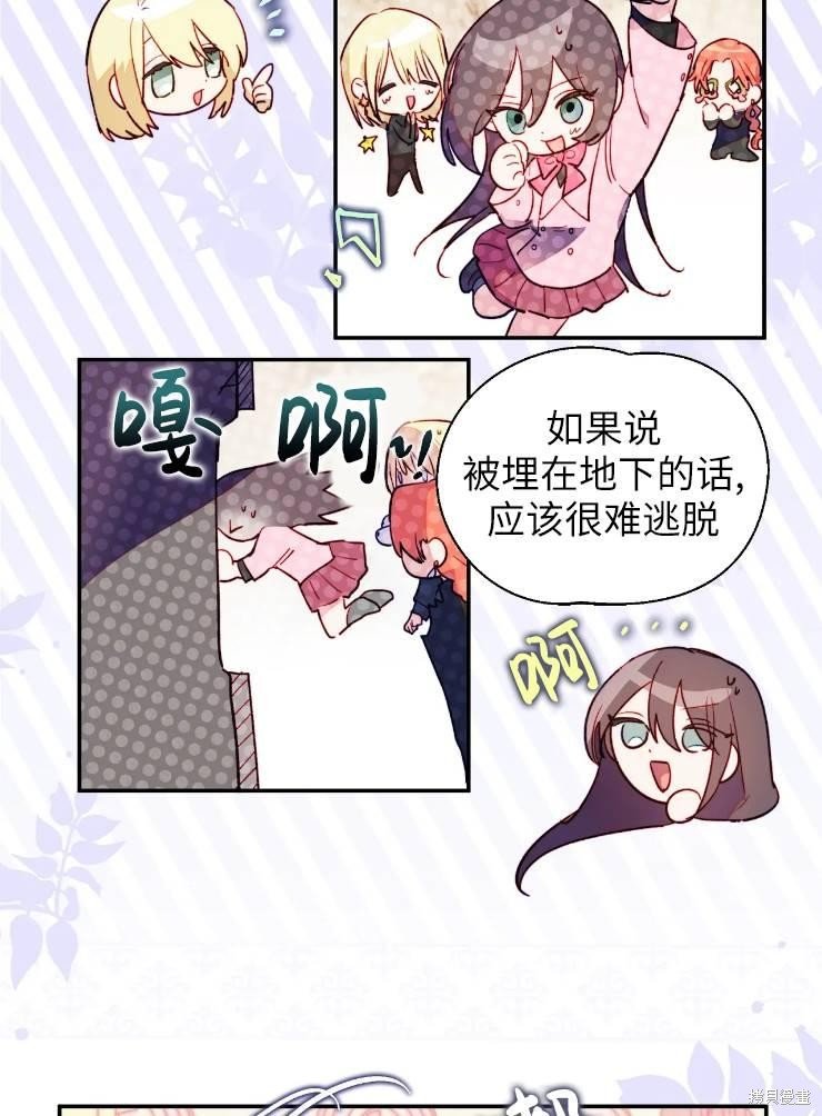 第96话
