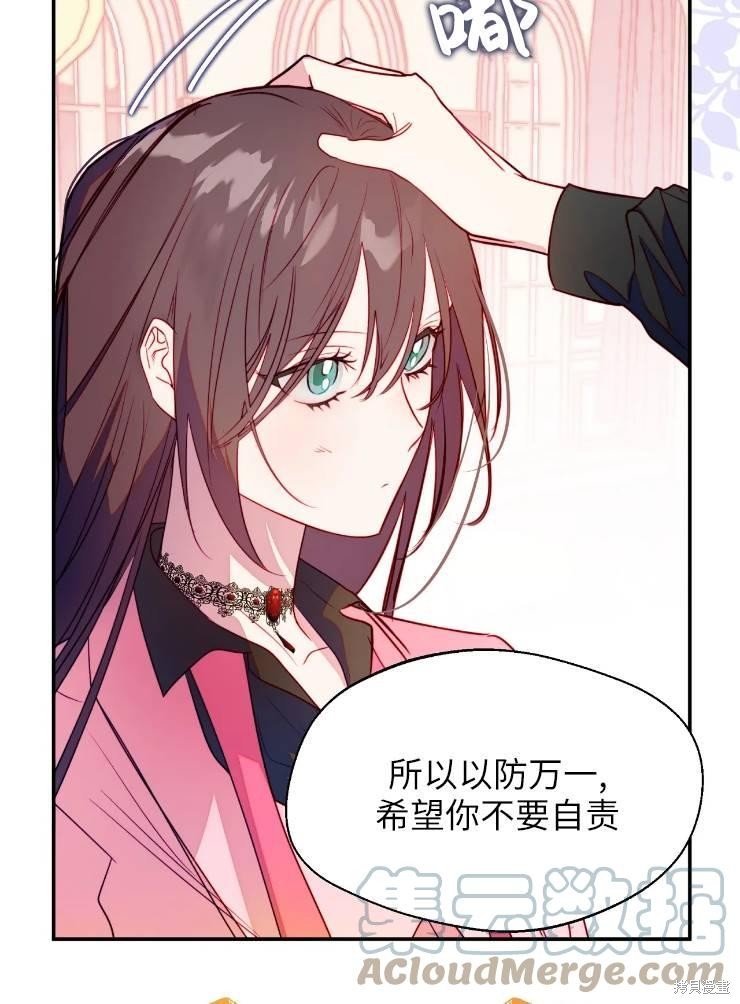 第96话