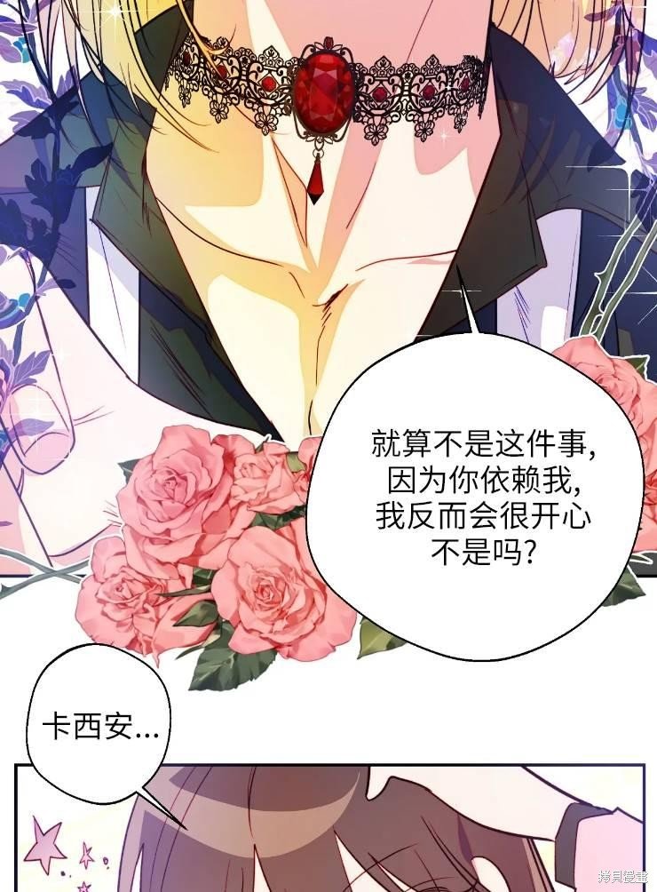 第96话
