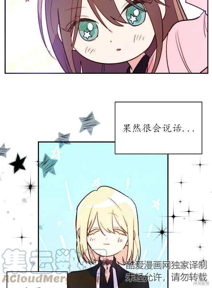 第96话